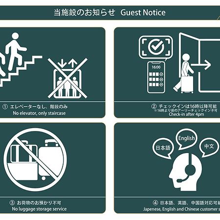 Nestay Apartment Tokyo Ginza Екстериор снимка